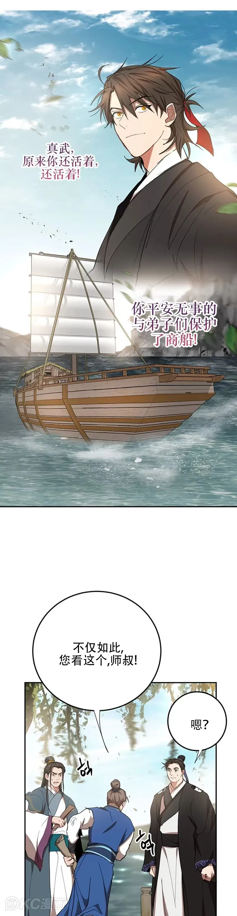 第48话12