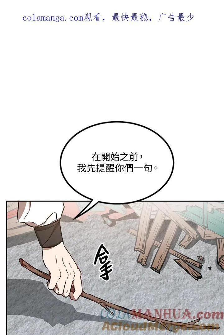 第9话111