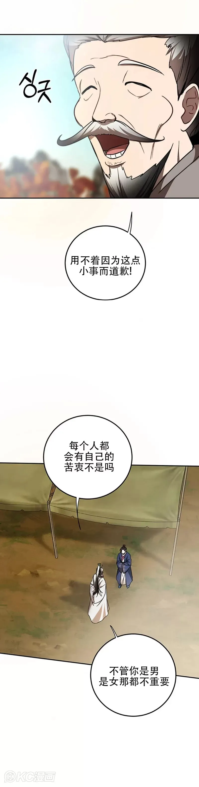 第69话15