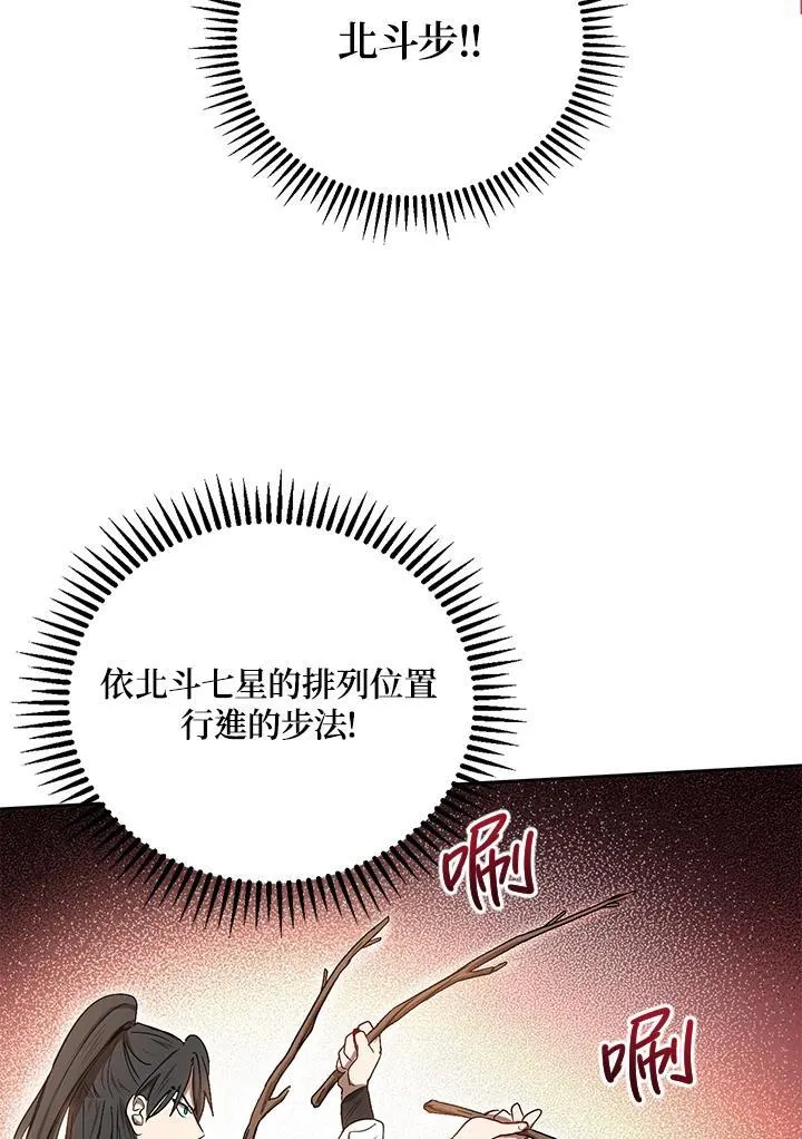 第10话51