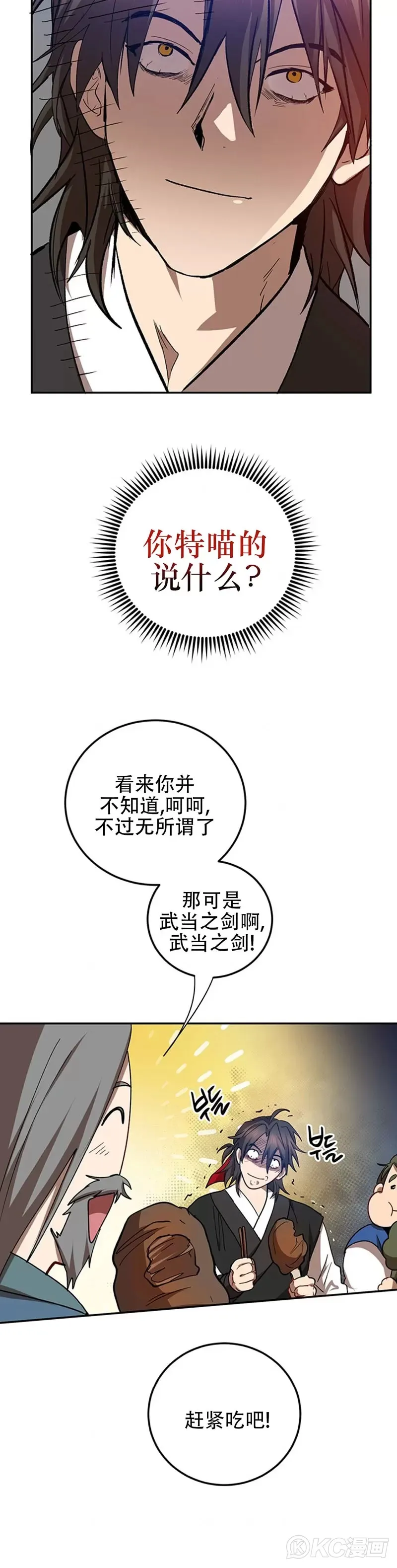 第61话34