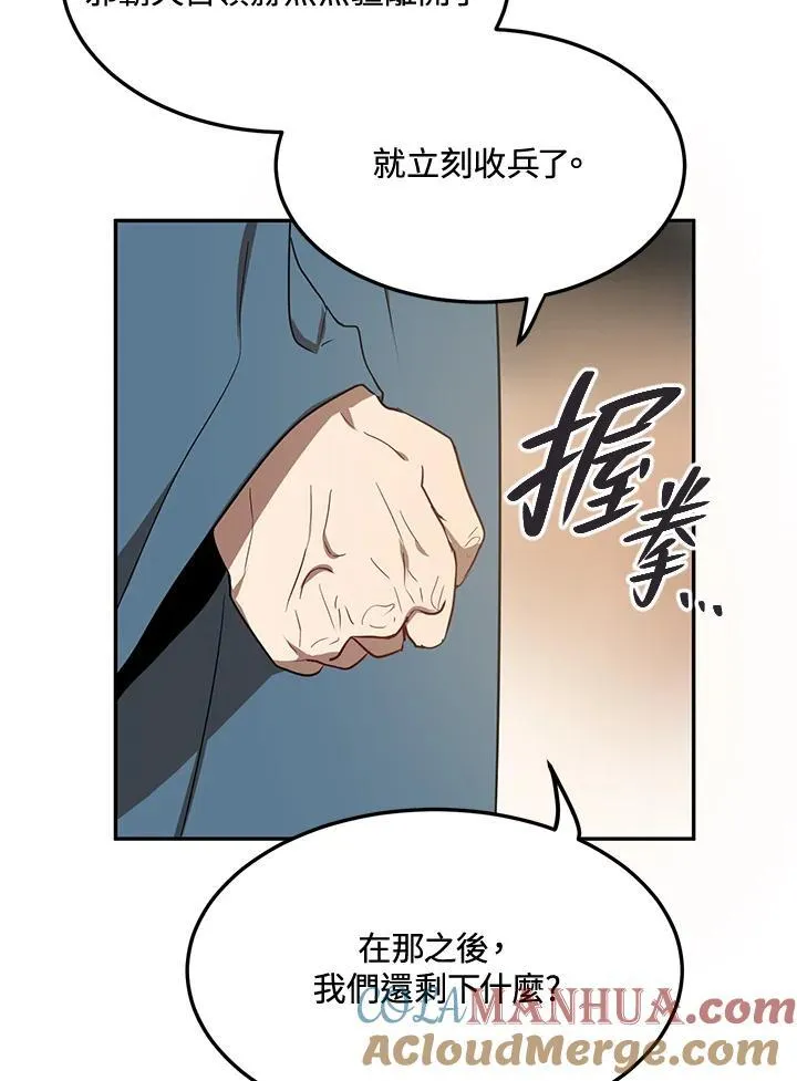 第7话44