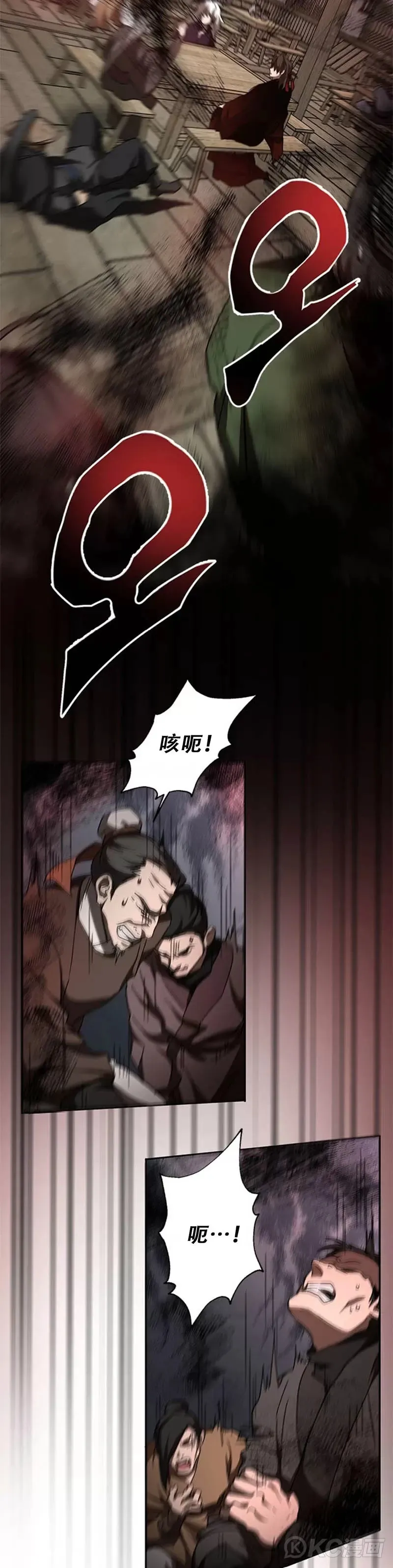 第85话21