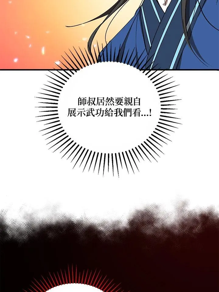 第21话6