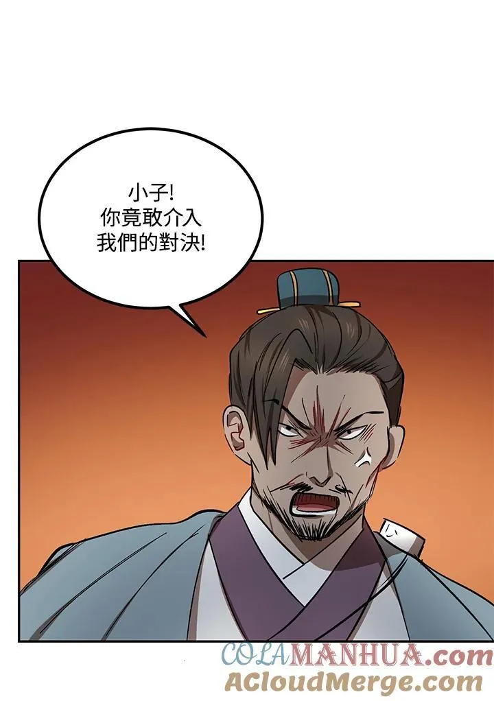 第20话104