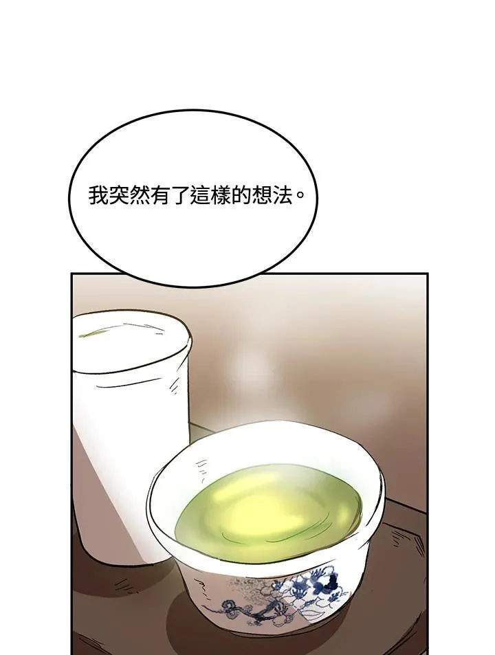 第8话98