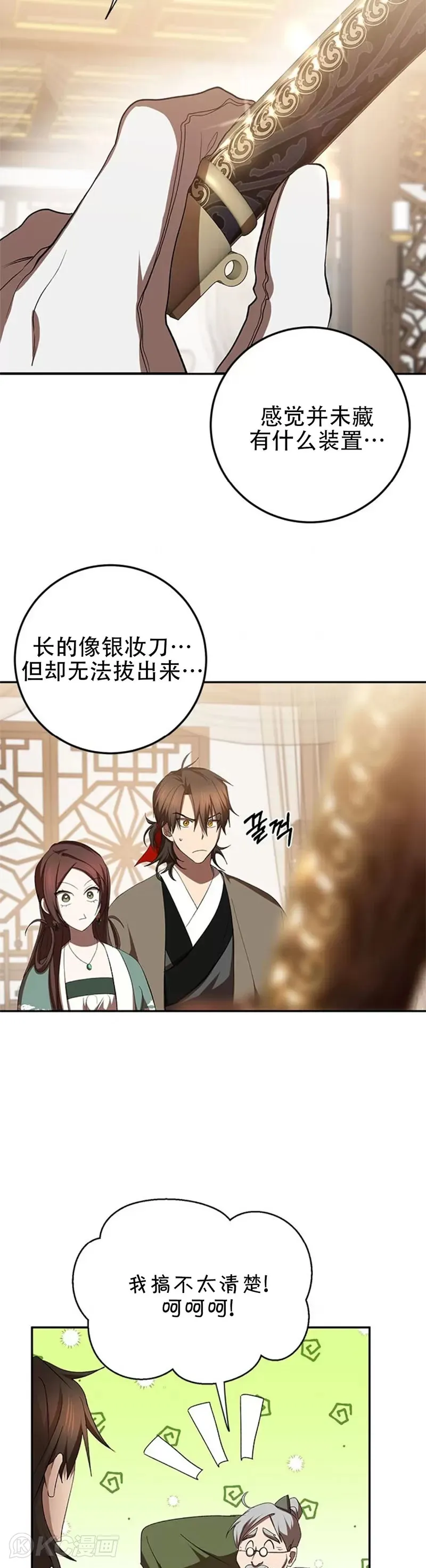 第100话23