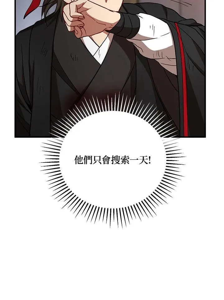 第31话109