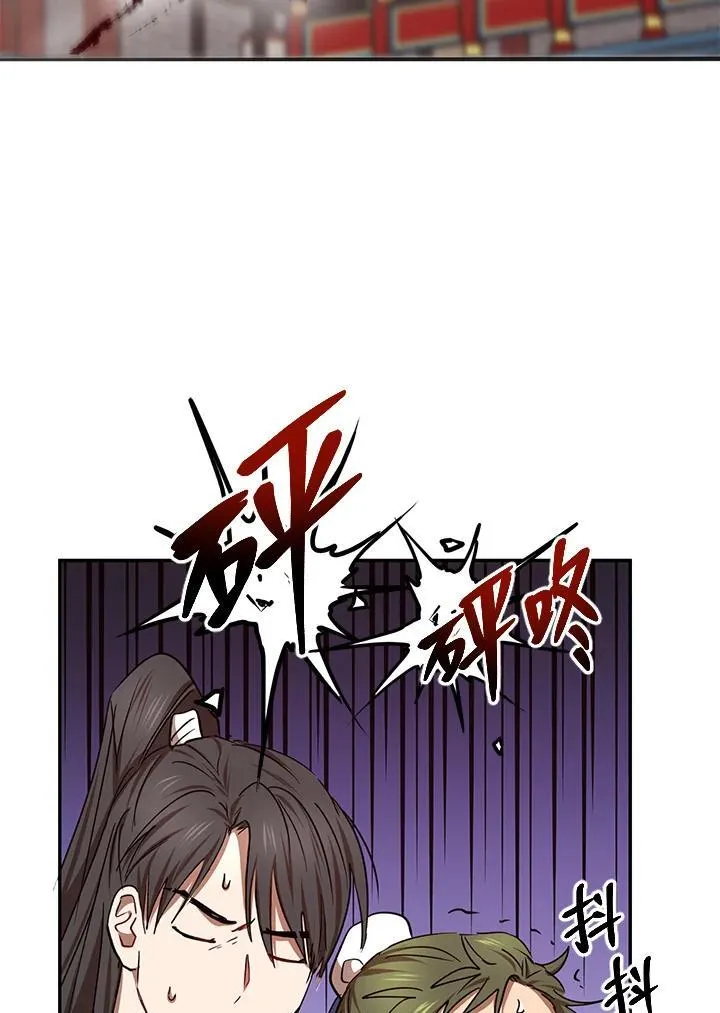 第21话75