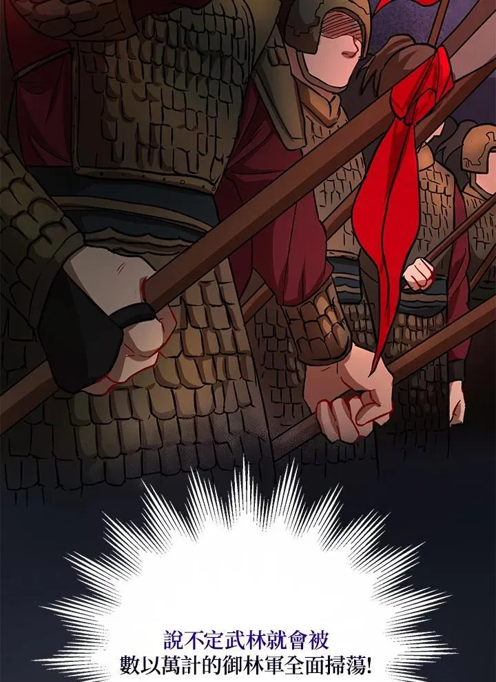 第34话83