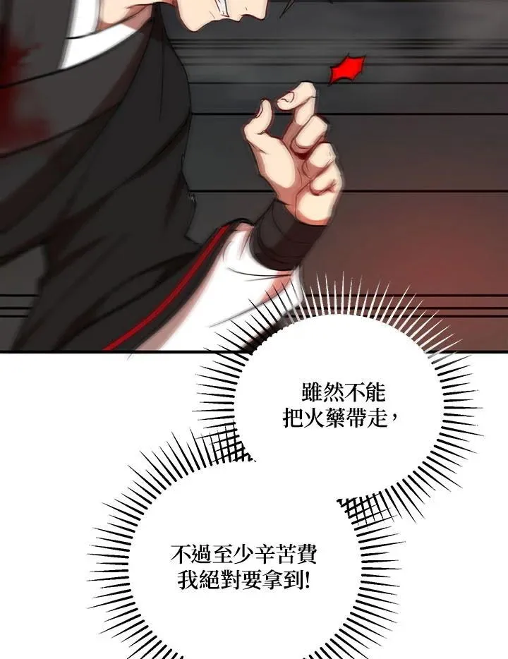第34话113
