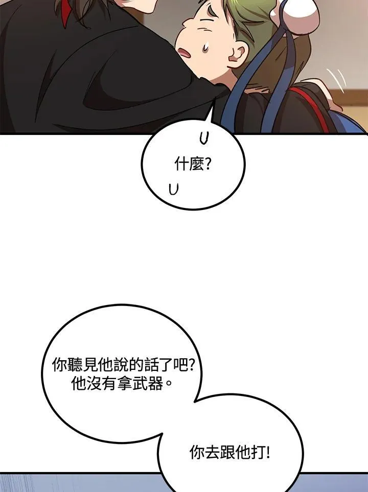 第27话11