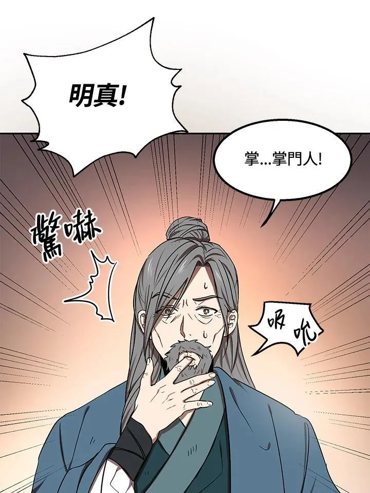 第7话15