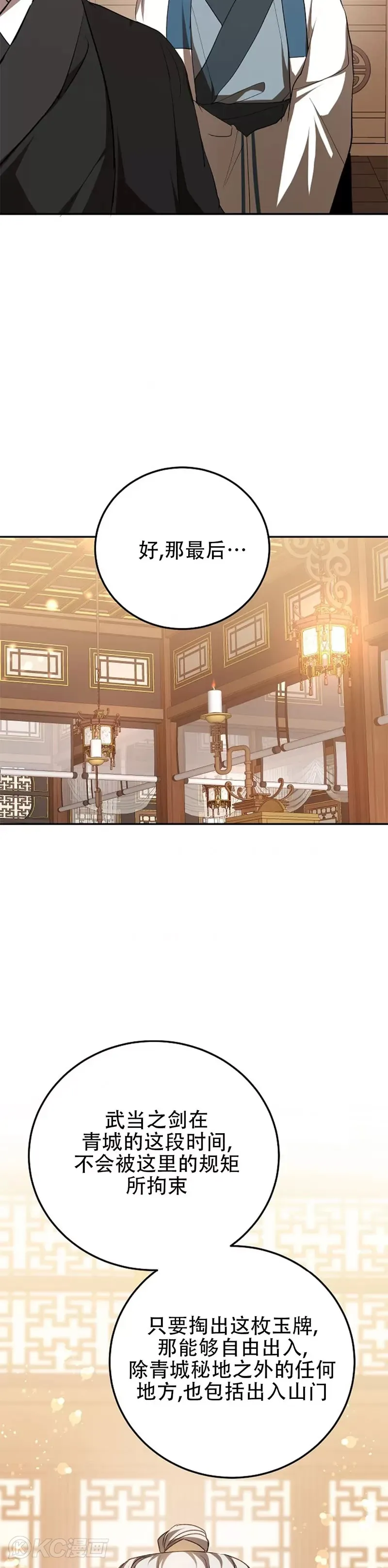 第103话16