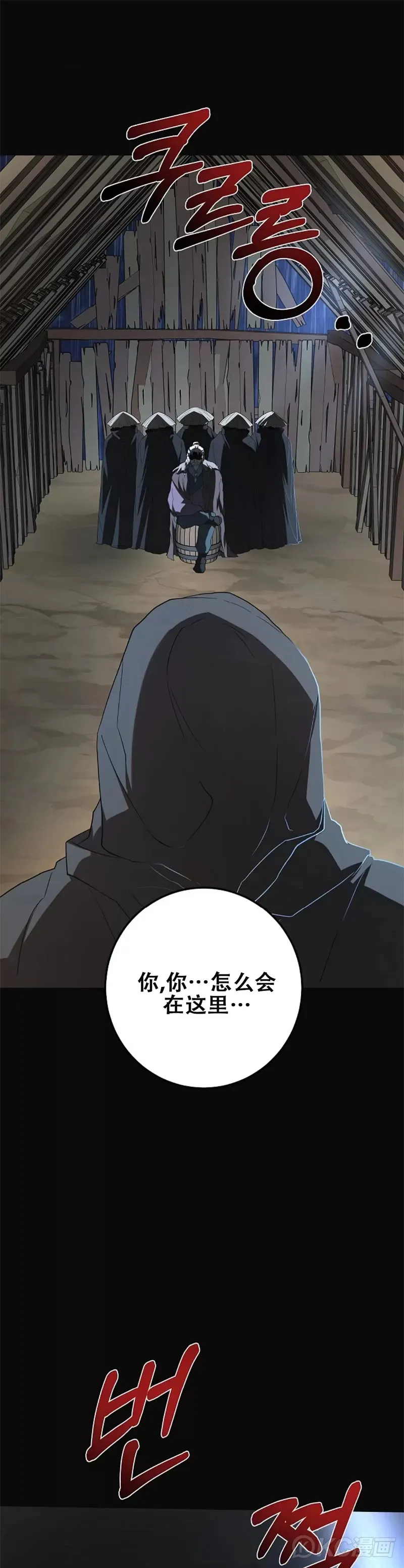 第107话45