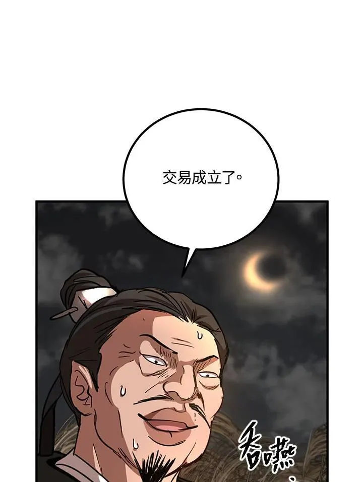 第35话39