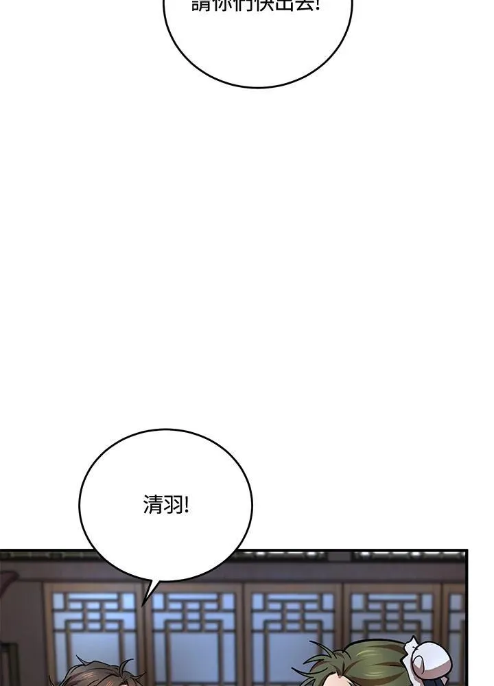 第36话89