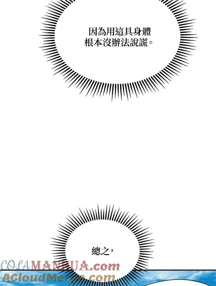 第3话124