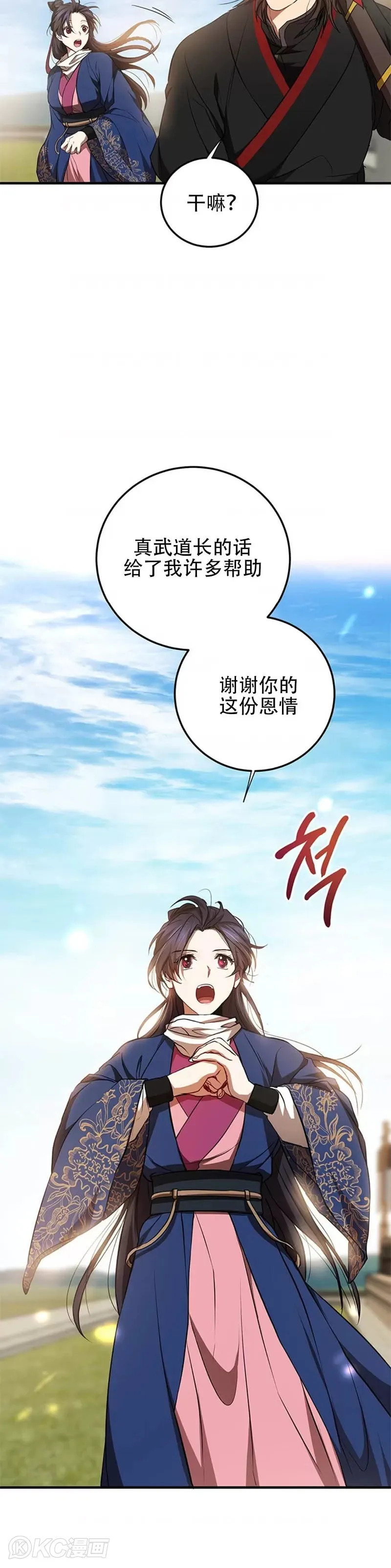 第78话24