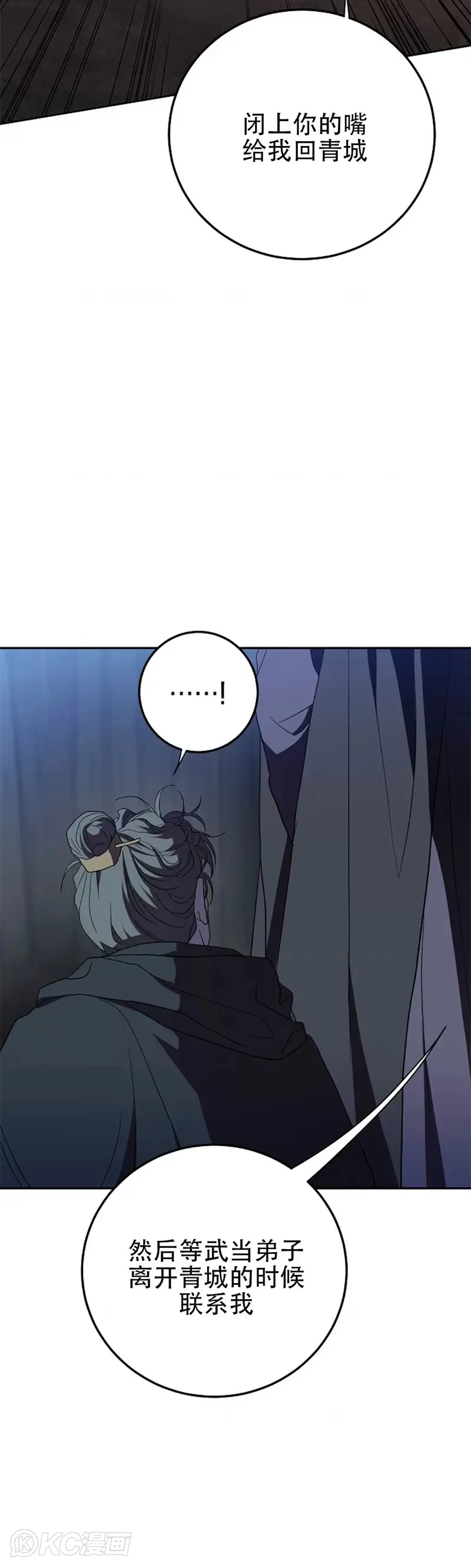 第108话18