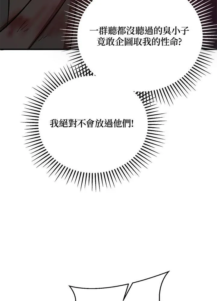 第31话97
