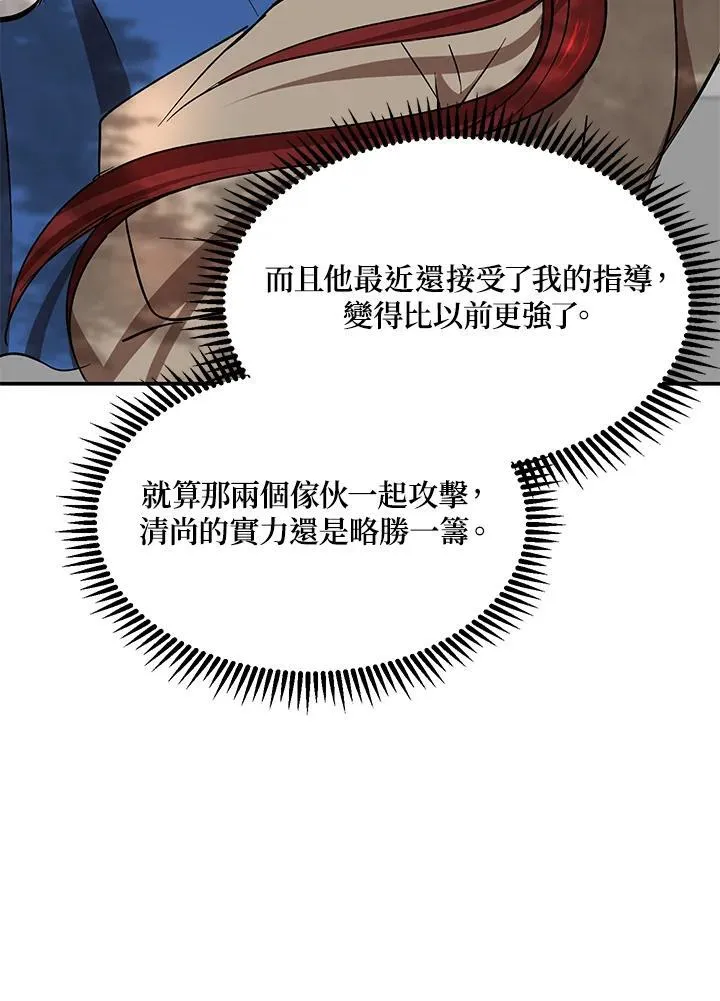 第16话110