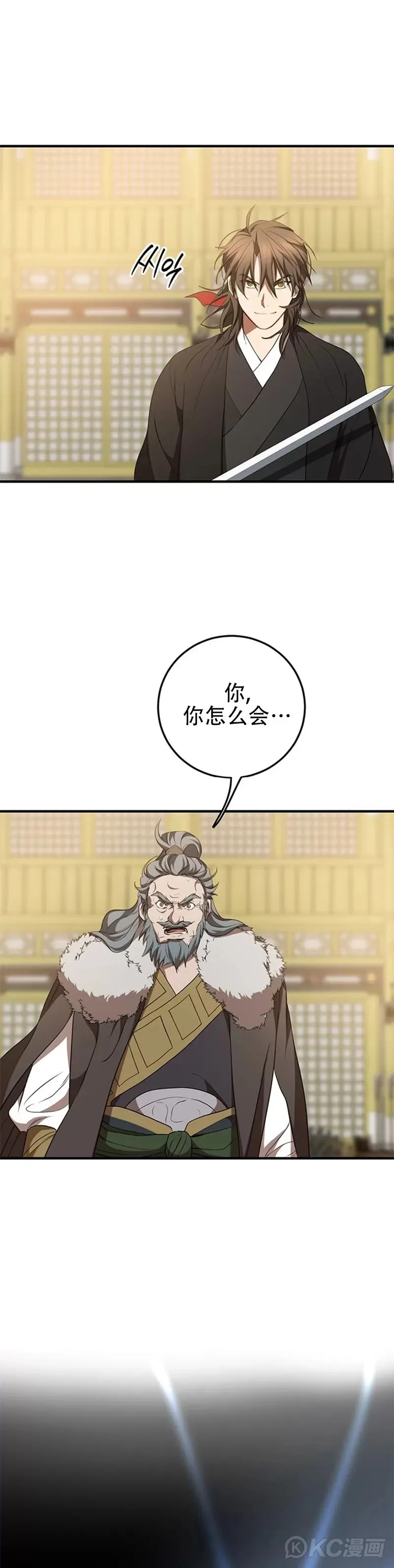 第76话10