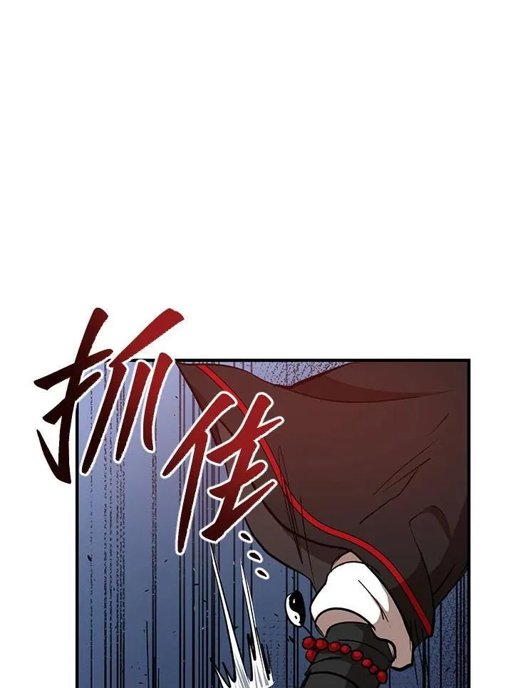第33话69