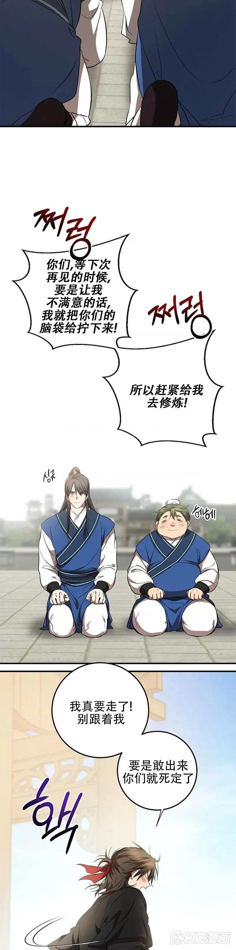 第78话22