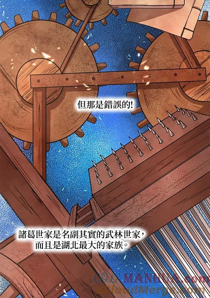 第21话92