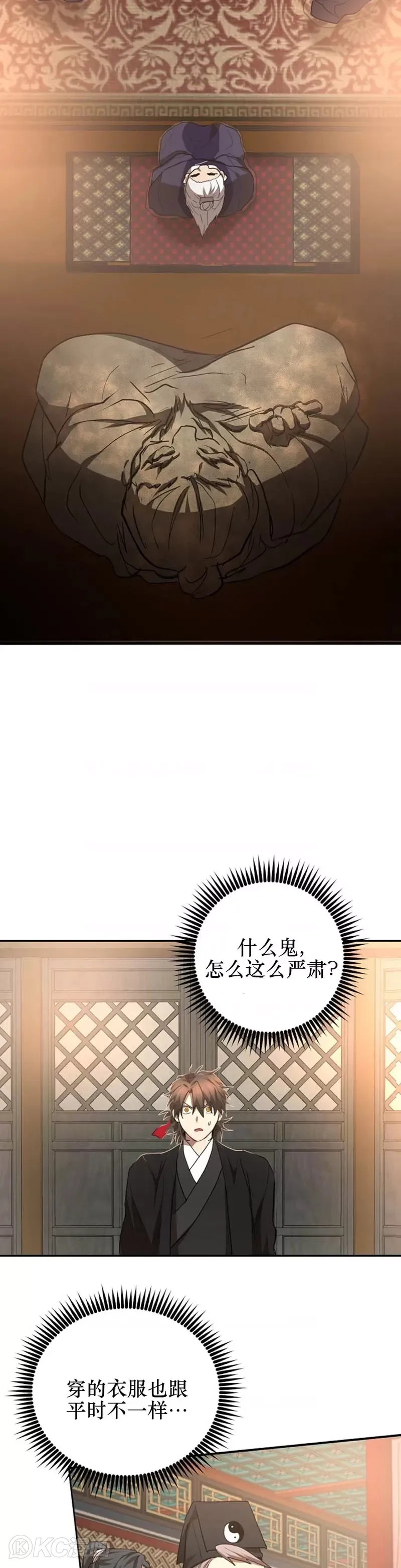 第60话12