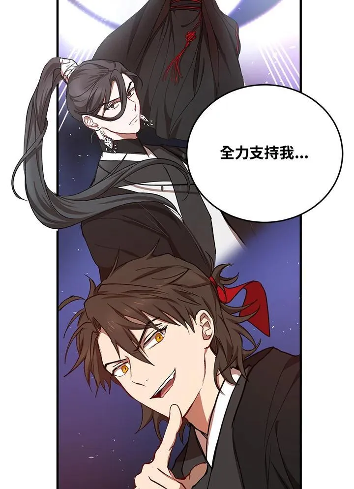 第38话30