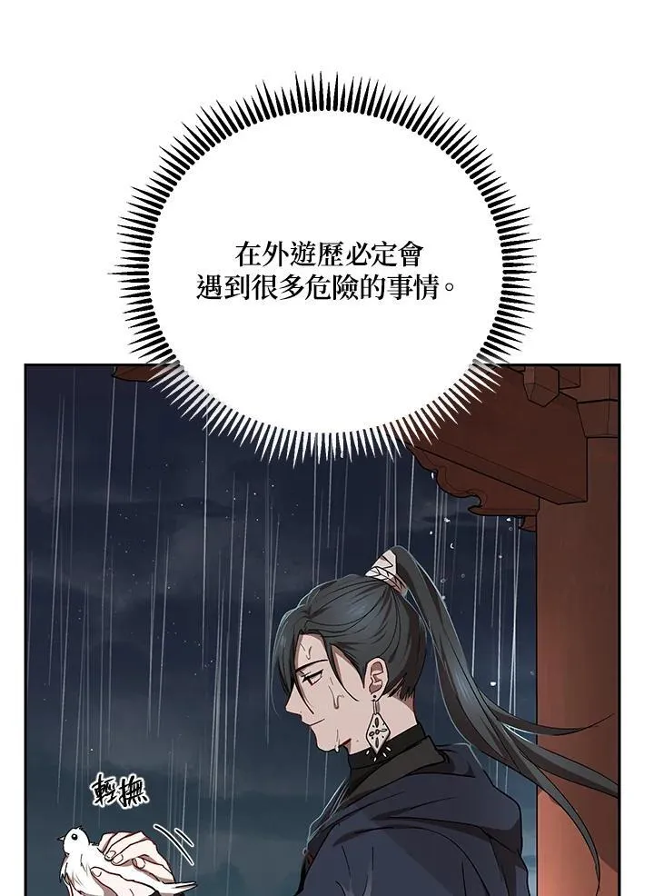 第15话123