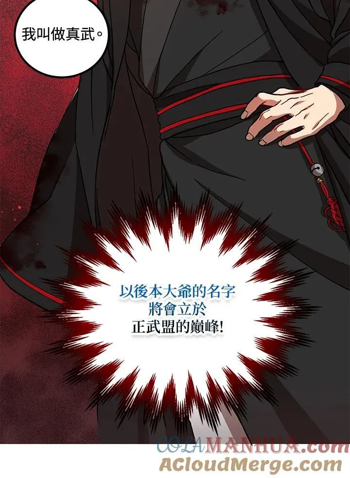 第22话51