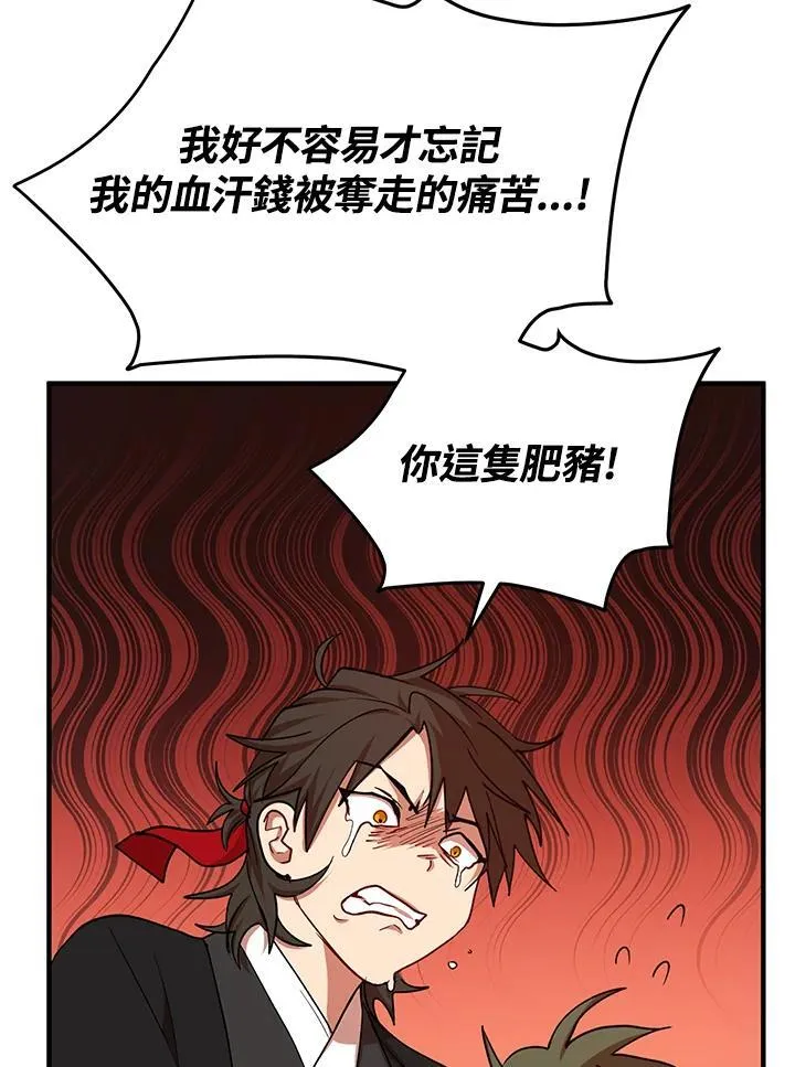第39话57