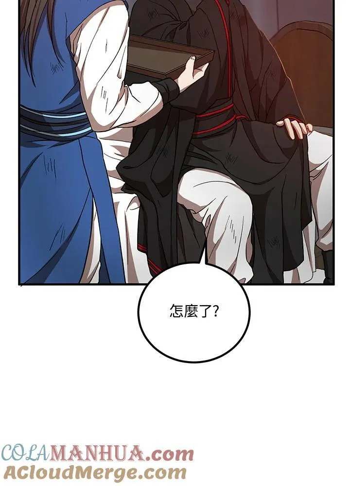 第31话88