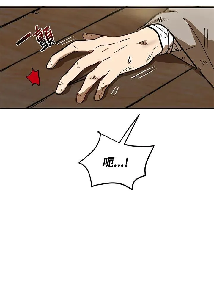 第2话17