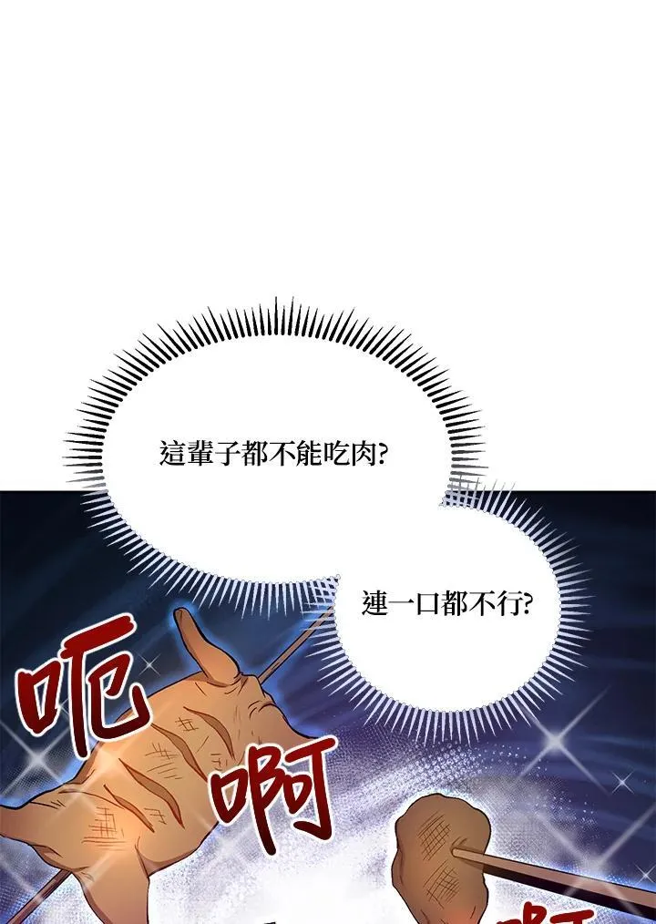 第10话23