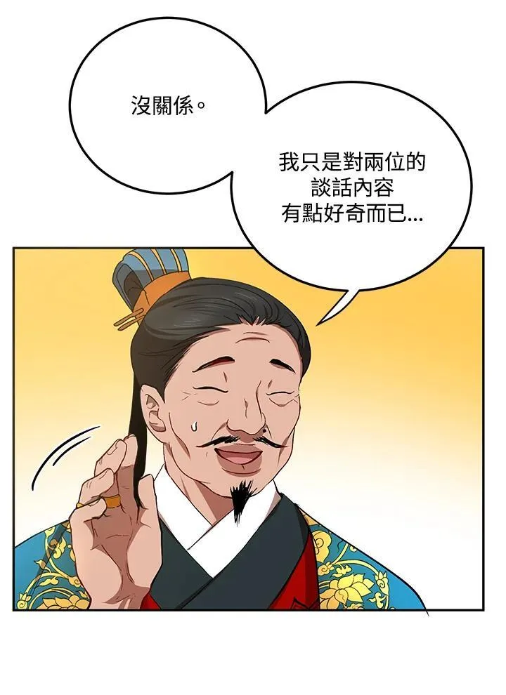 第13话71