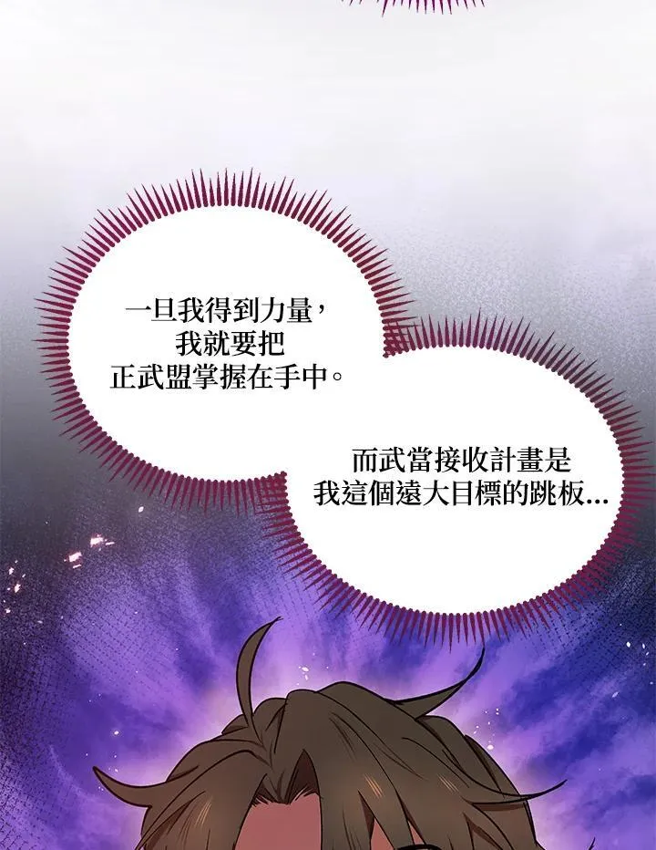 第13话115