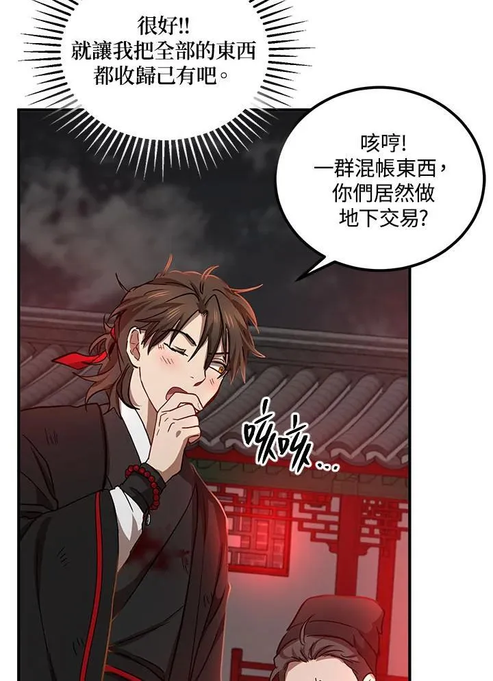 第34话57