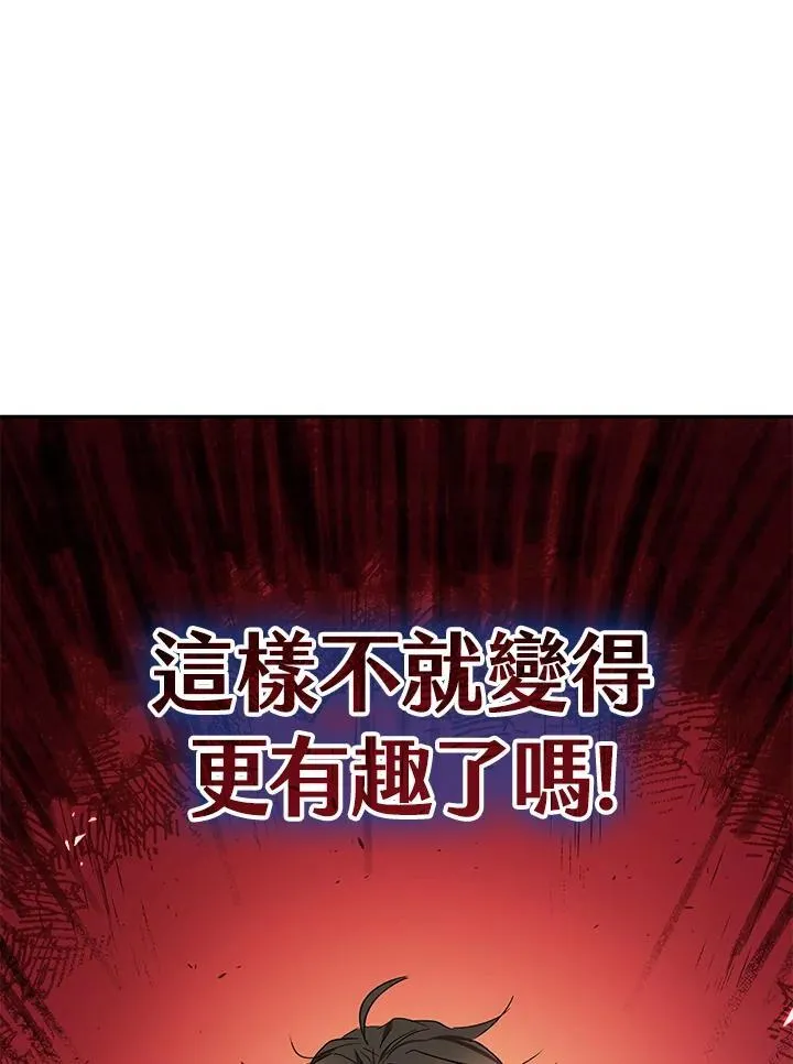 第21话25