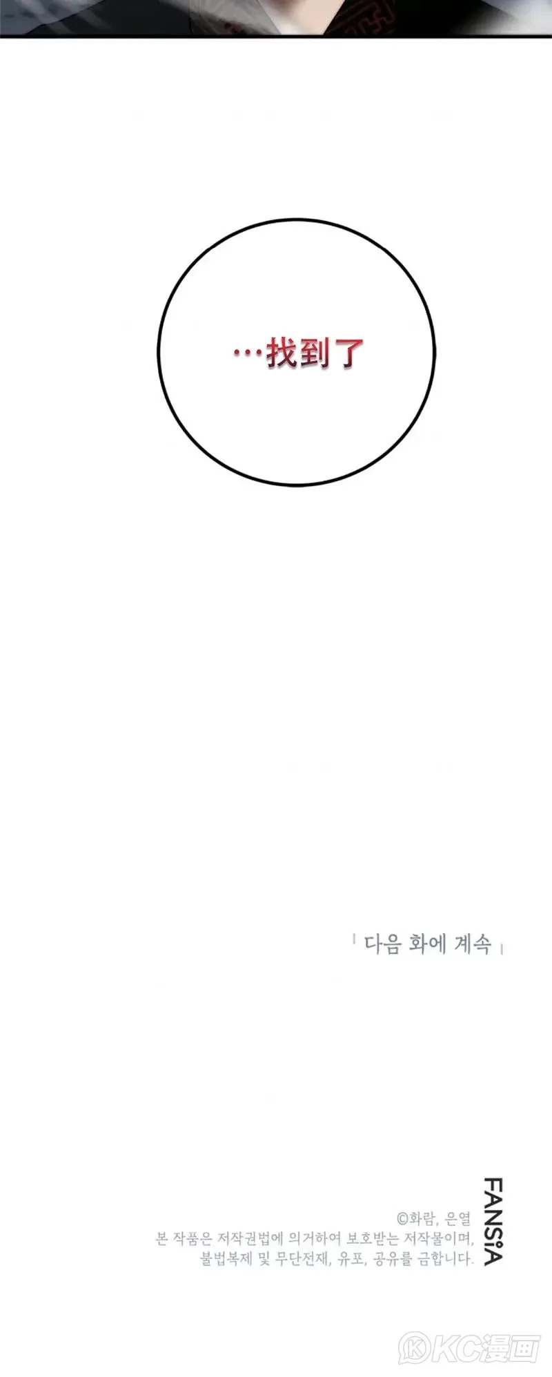 第93话34