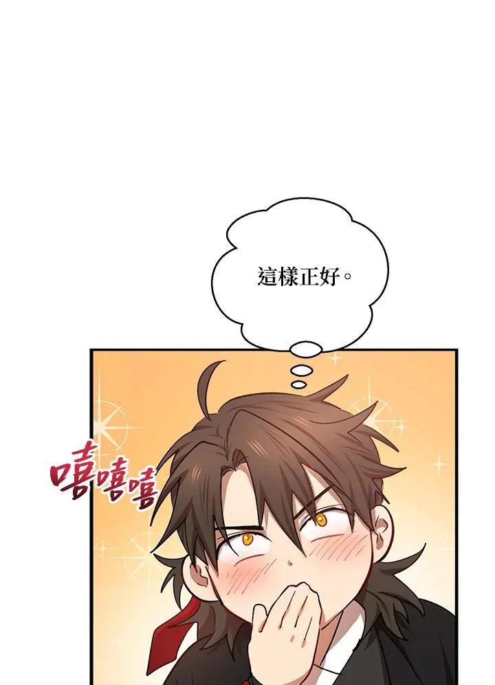 第24话9