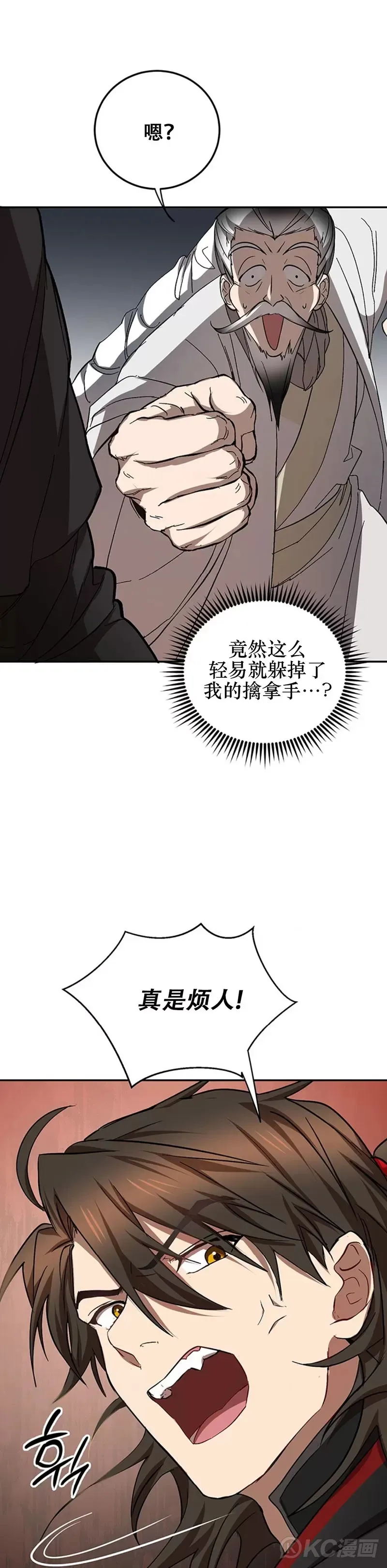 第66话30