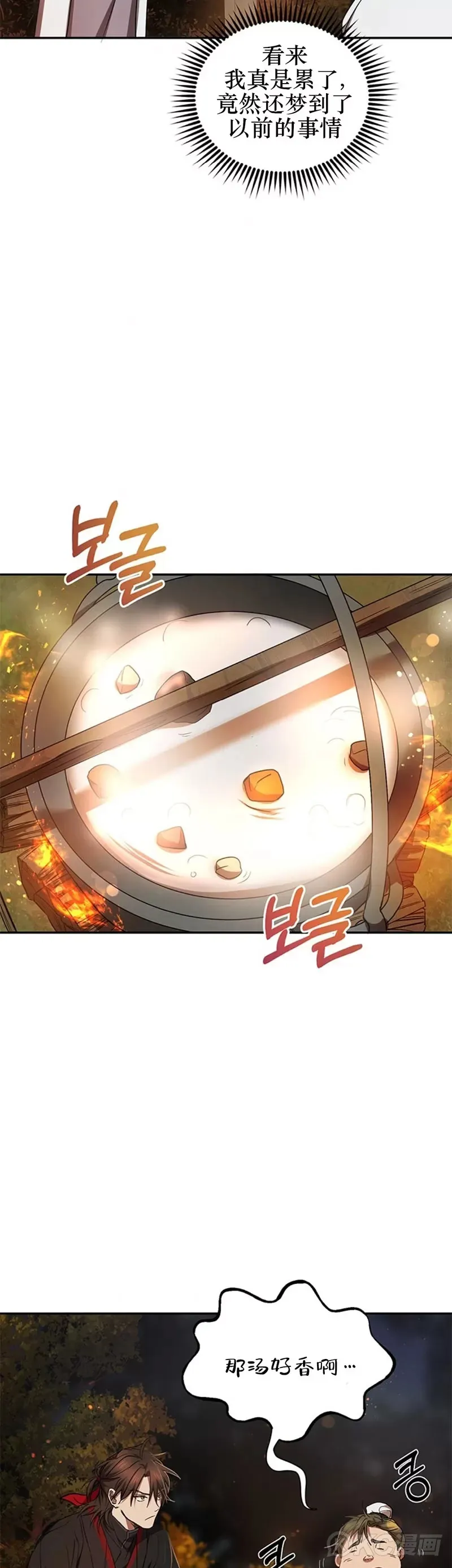 第68话26