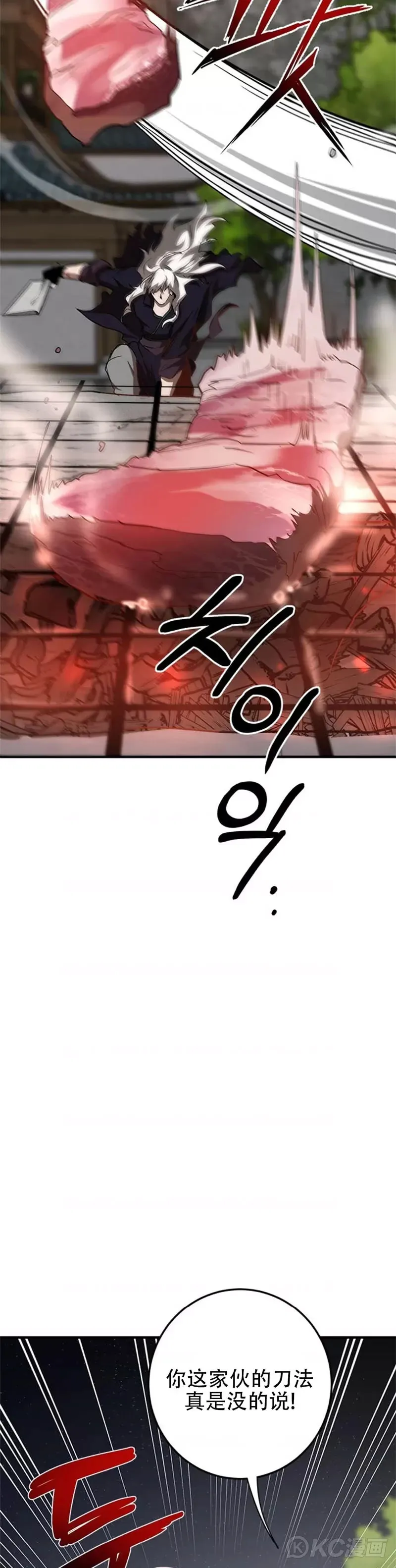 第89话3