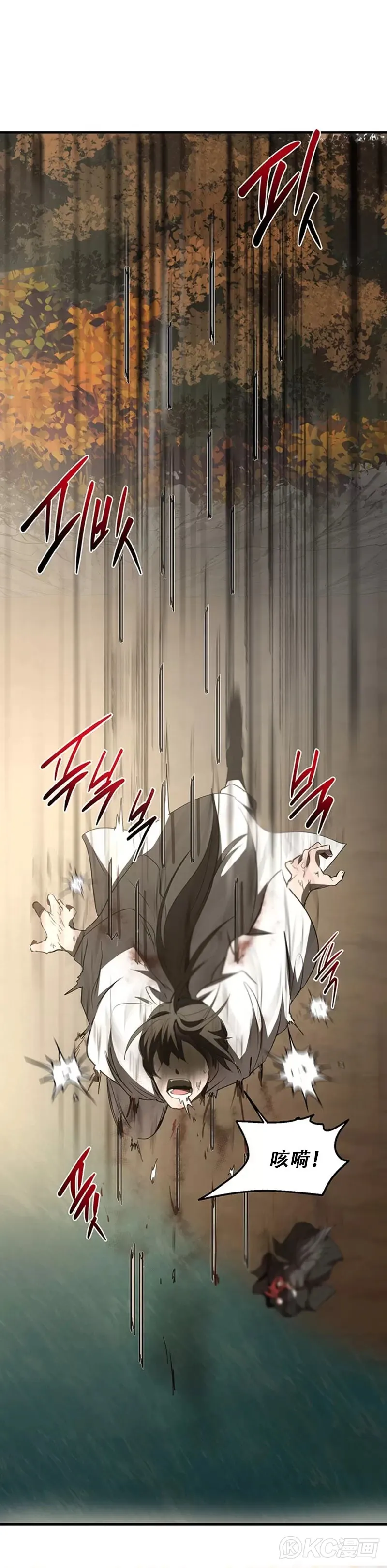 第69话35