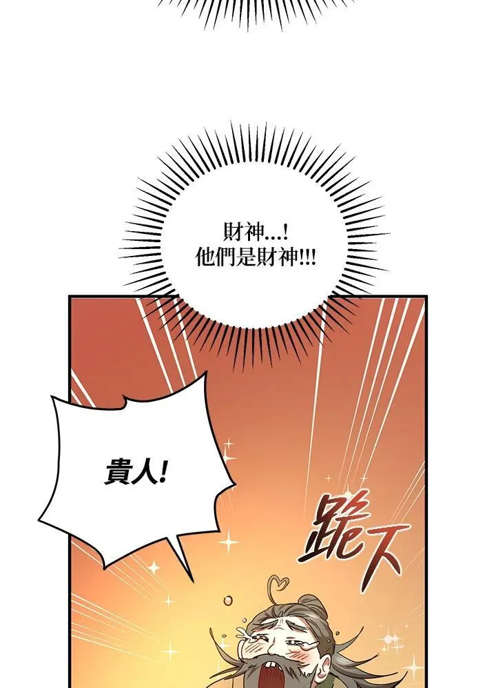 第36话95