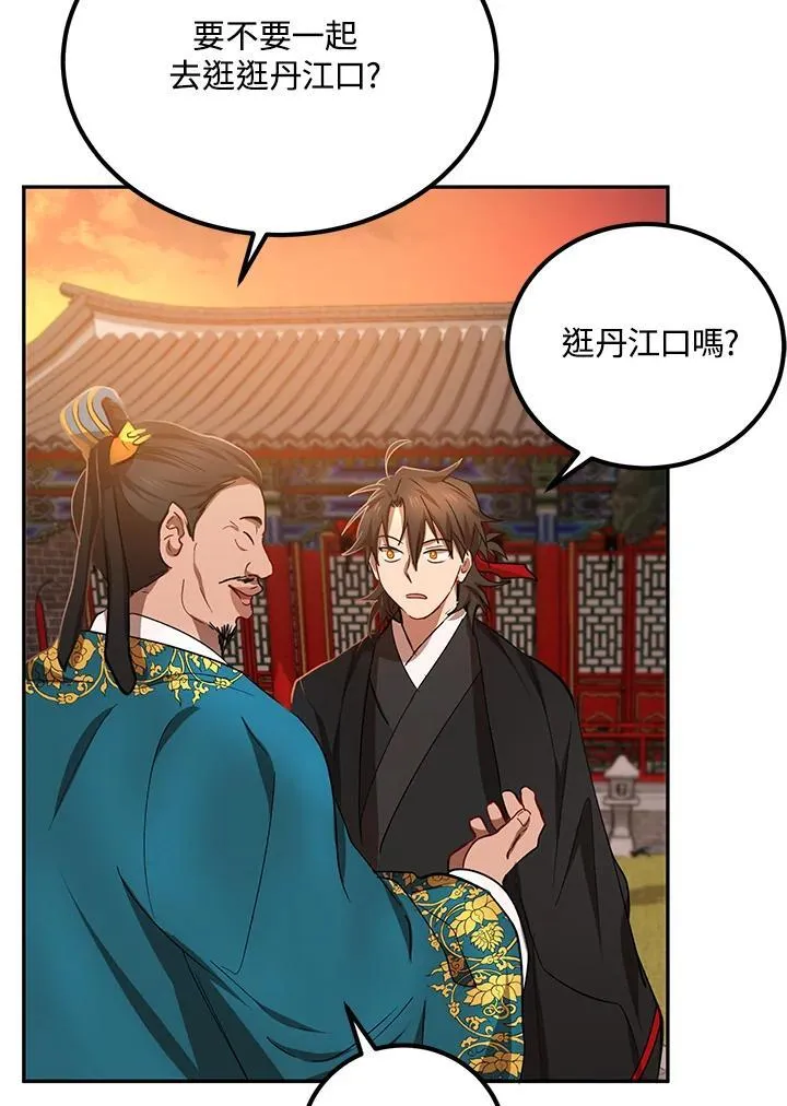 第24话38
